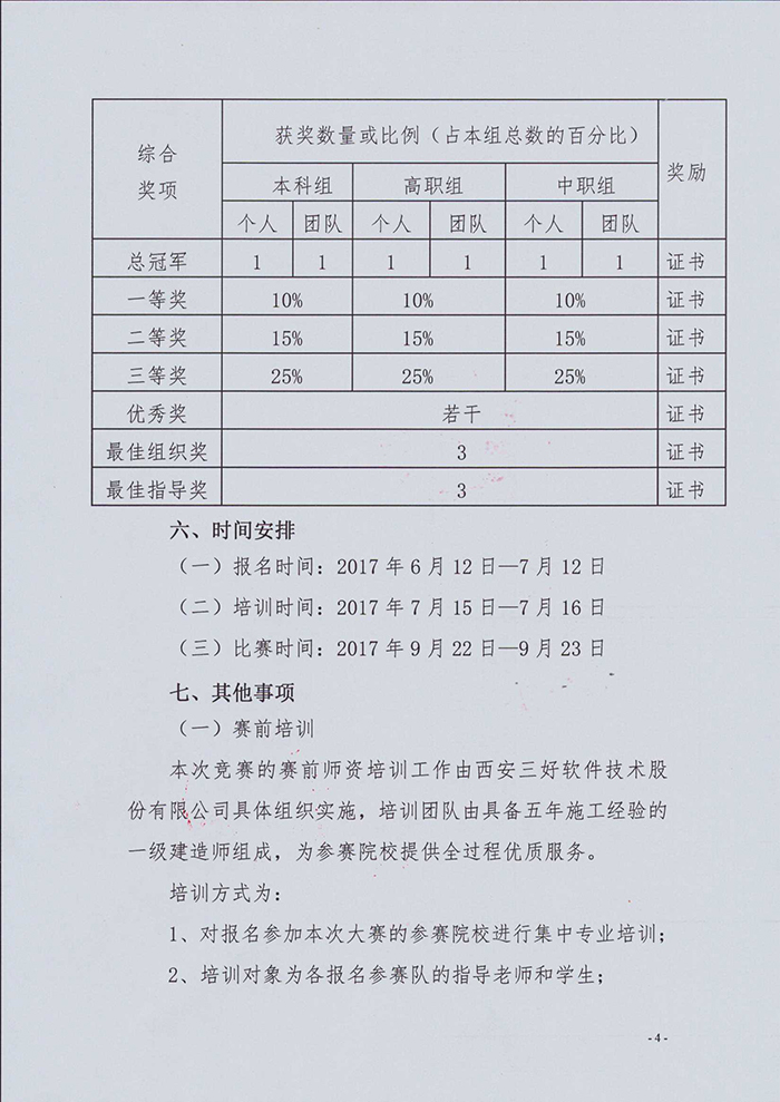 香港娛樂城Winzone8