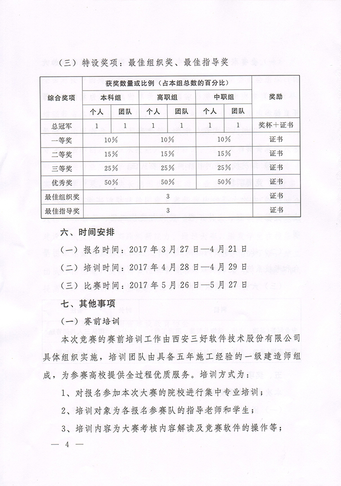 香港娛樂城Winzone8