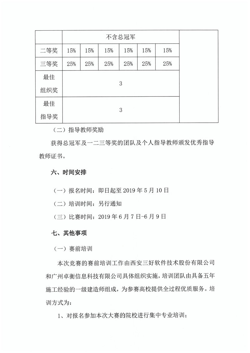 香港娛樂城Winzone8