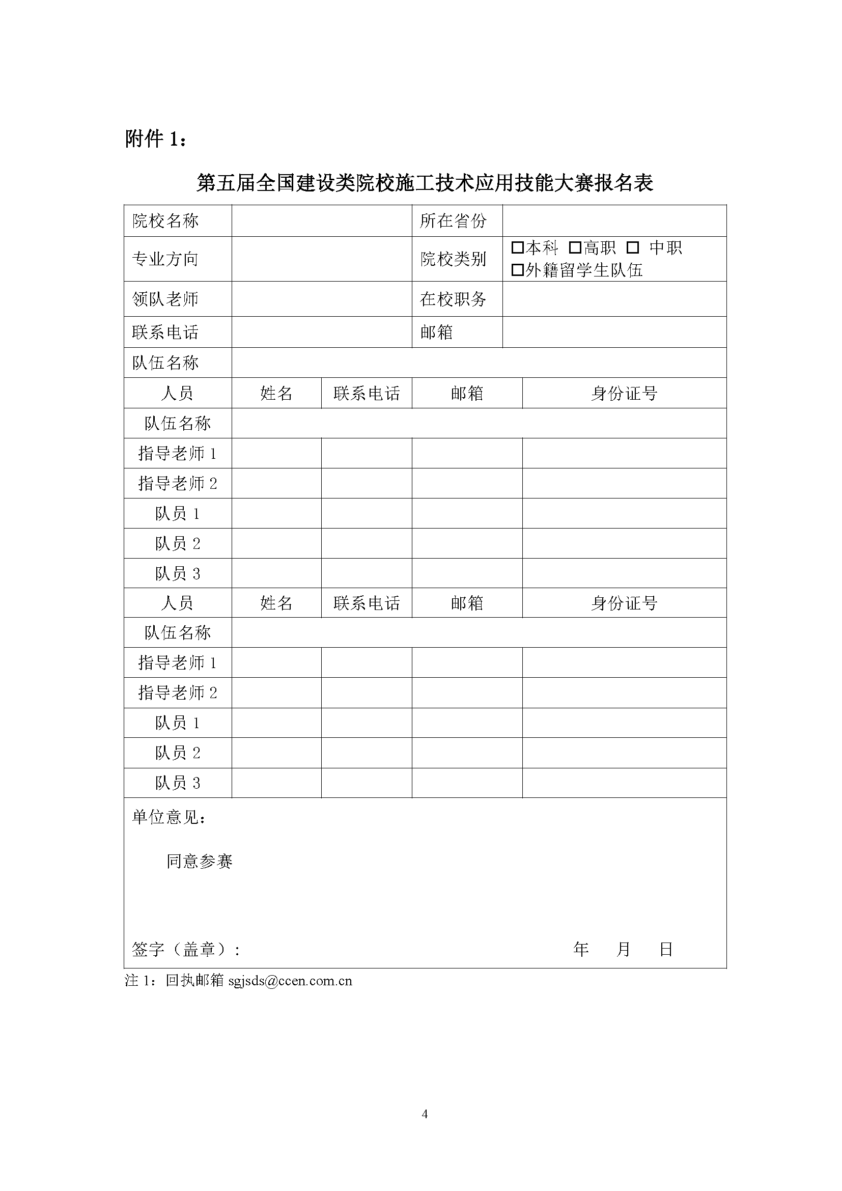 香港娛樂城Winzone8