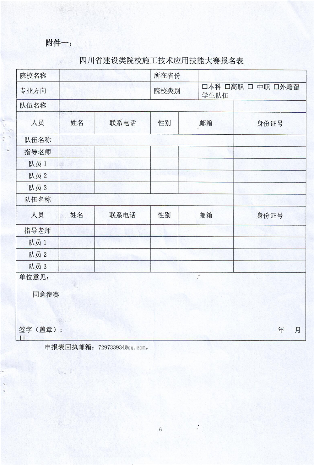 香港娛樂城Winzone8