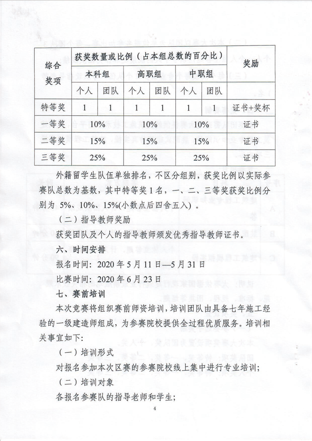 香港娛樂城Winzone8